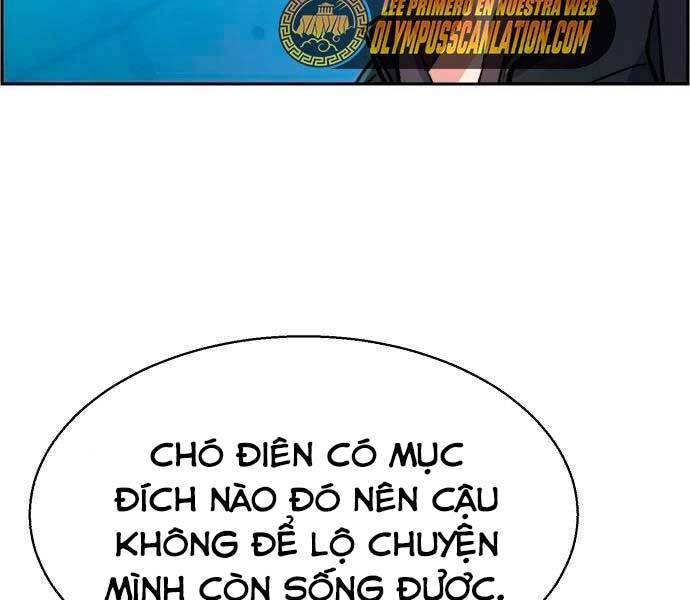 Bạn Học Của Tôi Là Lính Đánh Thuê Chapter 96 - Trang 2