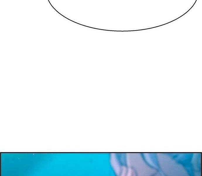 Bạn Học Của Tôi Là Lính Đánh Thuê Chapter 96 - Trang 2