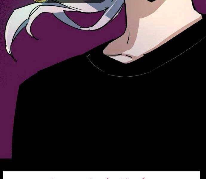 Bạn Học Của Tôi Là Lính Đánh Thuê Chapter 97 - Trang 2