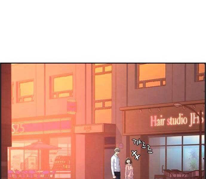 Bạn Học Của Tôi Là Lính Đánh Thuê Chapter 97 - Trang 2