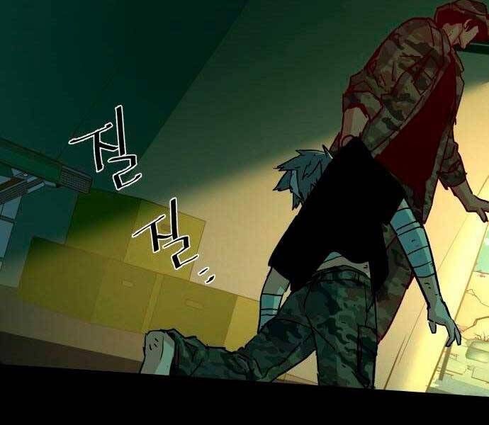 Bạn Học Của Tôi Là Lính Đánh Thuê Chapter 97 - Trang 2