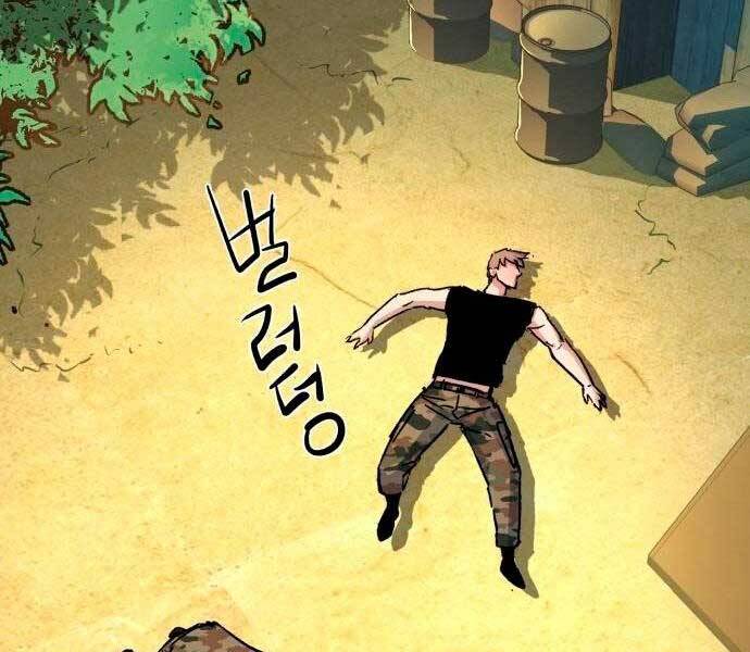 Bạn Học Của Tôi Là Lính Đánh Thuê Chapter 97 - Trang 2