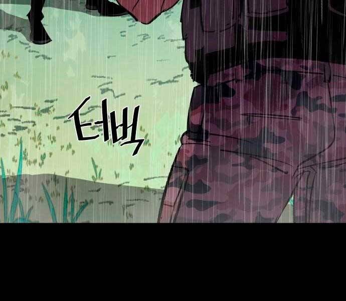 Bạn Học Của Tôi Là Lính Đánh Thuê Chapter 98 - Trang 2