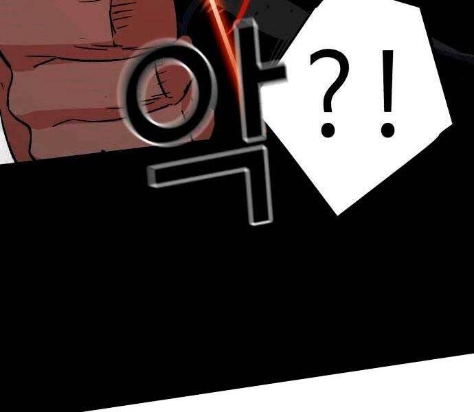 Bạn Học Của Tôi Là Lính Đánh Thuê Chapter 98 - Trang 2