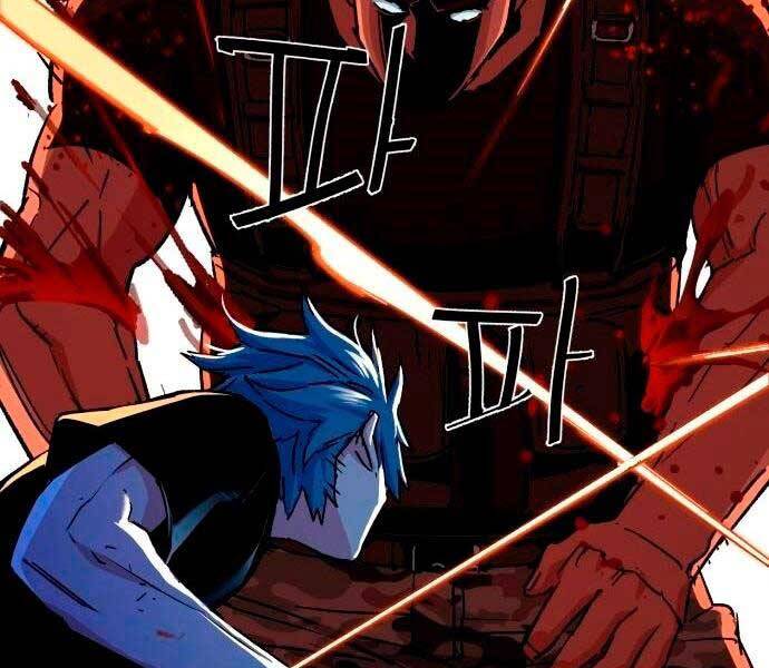 Bạn Học Của Tôi Là Lính Đánh Thuê Chapter 98 - Trang 2