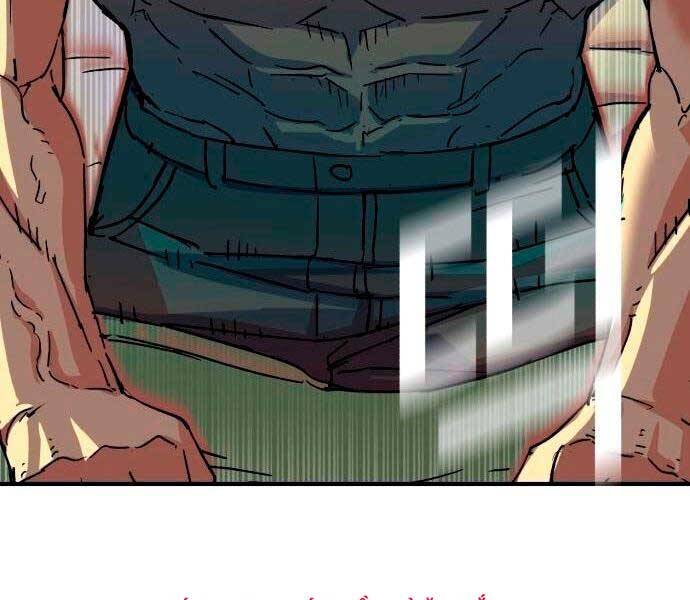 Bạn Học Của Tôi Là Lính Đánh Thuê Chapter 98 - Trang 2