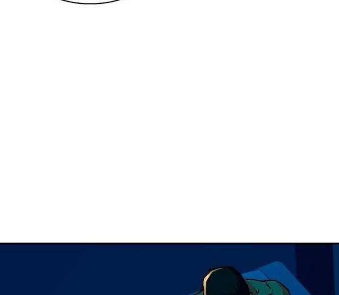 Bạn Học Của Tôi Là Lính Đánh Thuê Chapter 98 - Trang 2