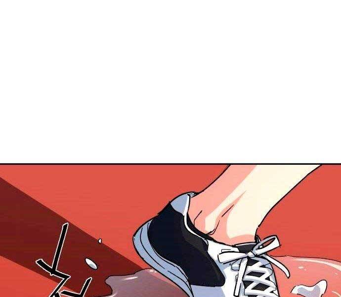 Bạn Học Của Tôi Là Lính Đánh Thuê Chapter 98 - Trang 2