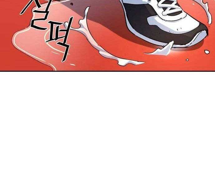 Bạn Học Của Tôi Là Lính Đánh Thuê Chapter 98 - Trang 2