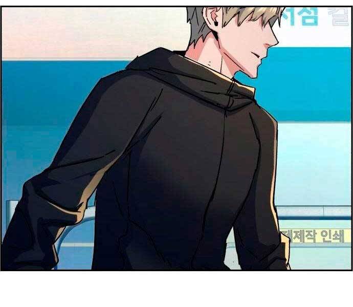 Bạn Học Của Tôi Là Lính Đánh Thuê Chapter 98 - Trang 2