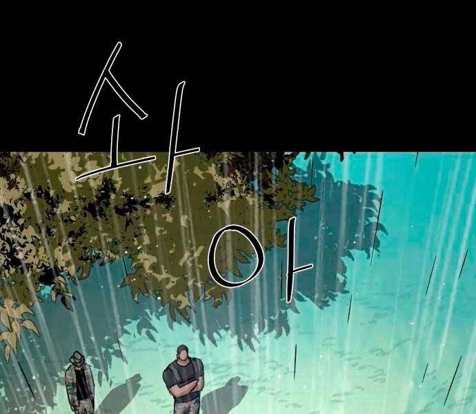 Bạn Học Của Tôi Là Lính Đánh Thuê Chapter 98 - Trang 2