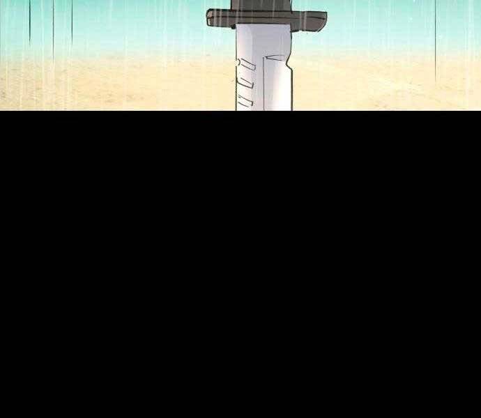 Bạn Học Của Tôi Là Lính Đánh Thuê Chapter 98 - Trang 2