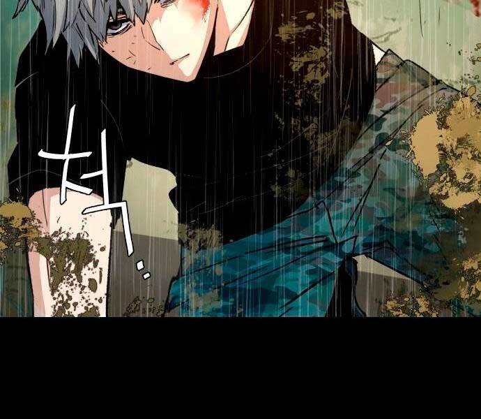 Bạn Học Của Tôi Là Lính Đánh Thuê Chapter 98 - Trang 2