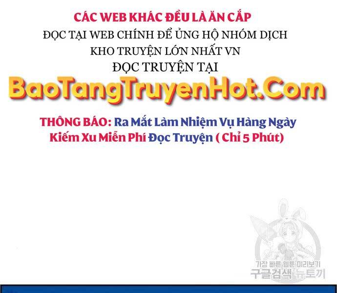Bạn Học Của Tôi Là Lính Đánh Thuê Chapter 99 - Trang 2