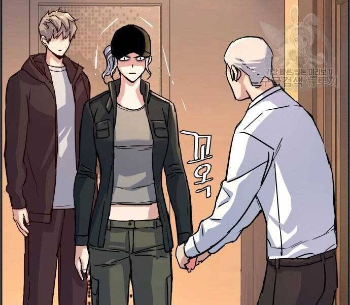 Bạn Học Của Tôi Là Lính Đánh Thuê Chapter 99 - Trang 2