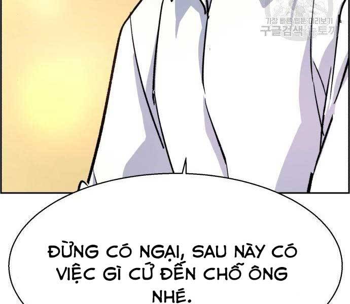 Bạn Học Của Tôi Là Lính Đánh Thuê Chapter 99 - Trang 2
