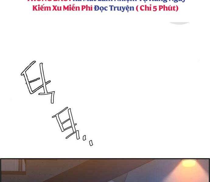 Bạn Học Của Tôi Là Lính Đánh Thuê Chapter 99 - Trang 2