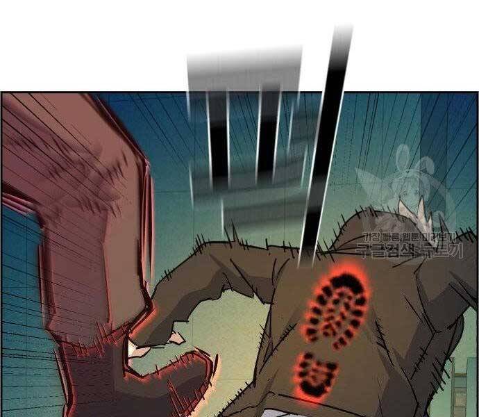 Bạn Học Của Tôi Là Lính Đánh Thuê Chapter 99 - Trang 2