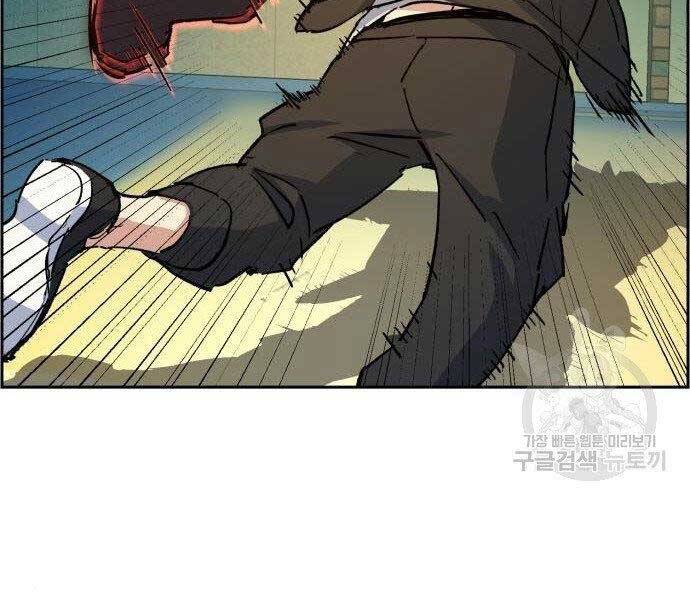 Bạn Học Của Tôi Là Lính Đánh Thuê Chapter 99 - Trang 2