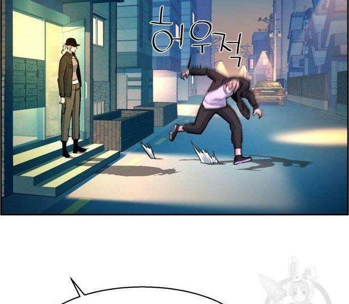 Bạn Học Của Tôi Là Lính Đánh Thuê Chapter 99 - Trang 2