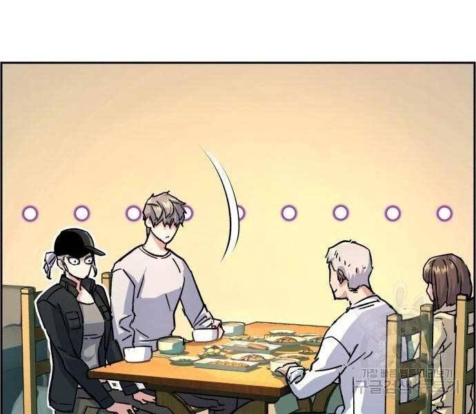 Bạn Học Của Tôi Là Lính Đánh Thuê Chapter 99 - Trang 2