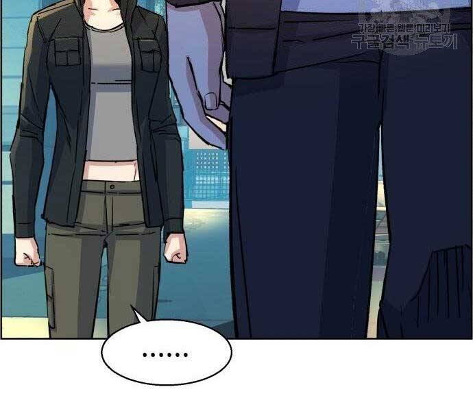 Bạn Học Của Tôi Là Lính Đánh Thuê Chapter 99 - Trang 2