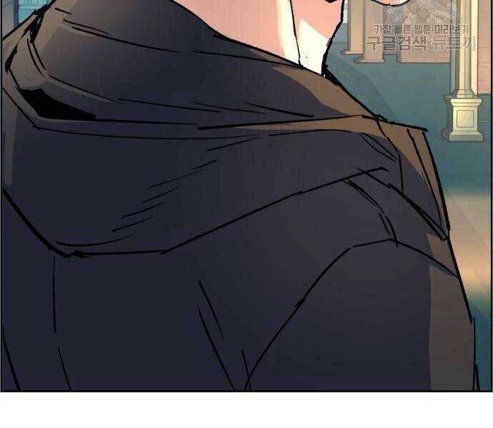 Bạn Học Của Tôi Là Lính Đánh Thuê Chapter 99 - Trang 2