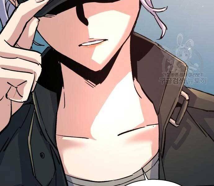 Bạn Học Của Tôi Là Lính Đánh Thuê Chapter 99 - Trang 2