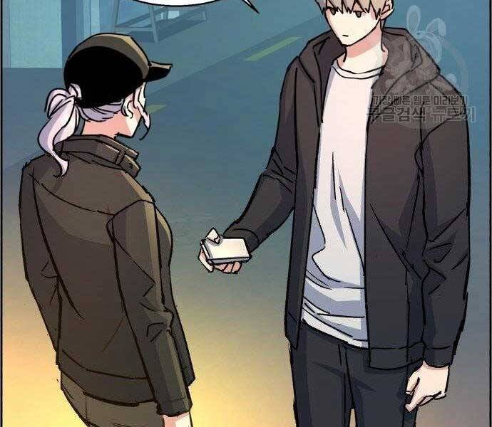 Bạn Học Của Tôi Là Lính Đánh Thuê Chapter 99 - Trang 2