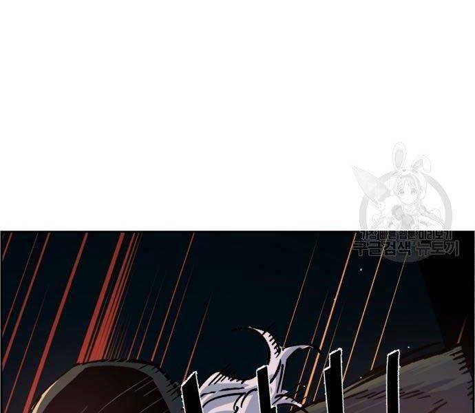 Bạn Học Của Tôi Là Lính Đánh Thuê Chapter 99 - Trang 2