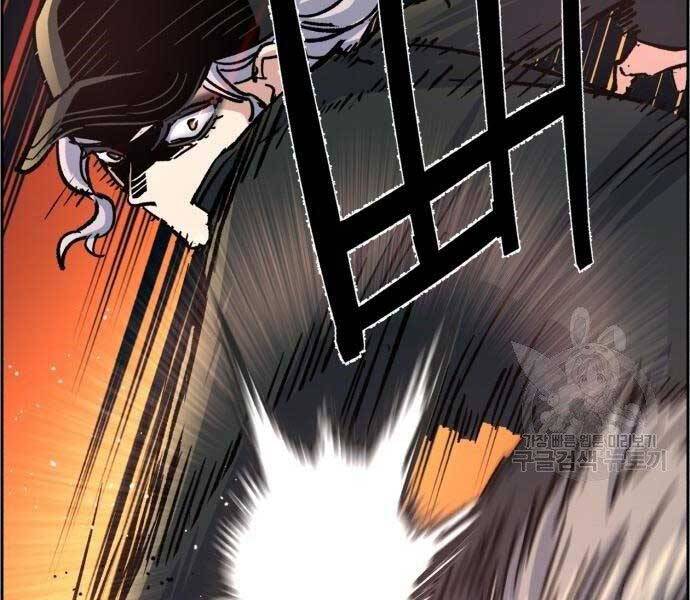 Bạn Học Của Tôi Là Lính Đánh Thuê Chapter 99 - Trang 2