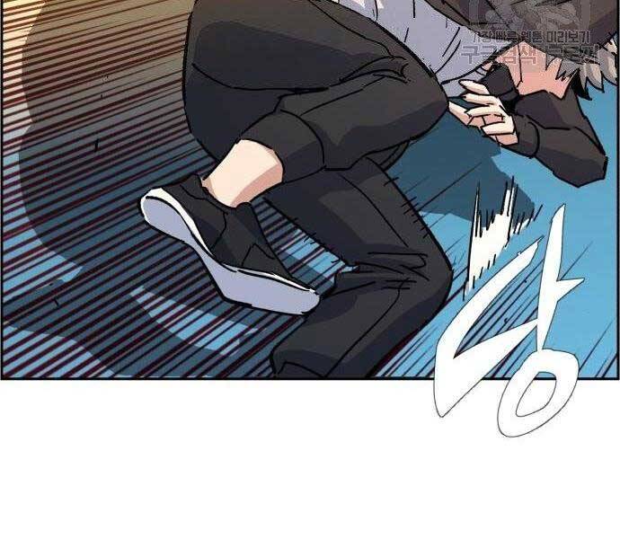 Bạn Học Của Tôi Là Lính Đánh Thuê Chapter 99 - Trang 2