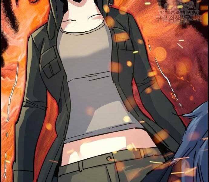 Bạn Học Của Tôi Là Lính Đánh Thuê Chapter 99 - Trang 2