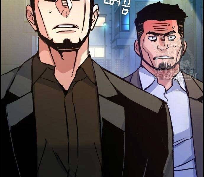 Bạn Học Của Tôi Là Lính Đánh Thuê Chapter 99 - Trang 2