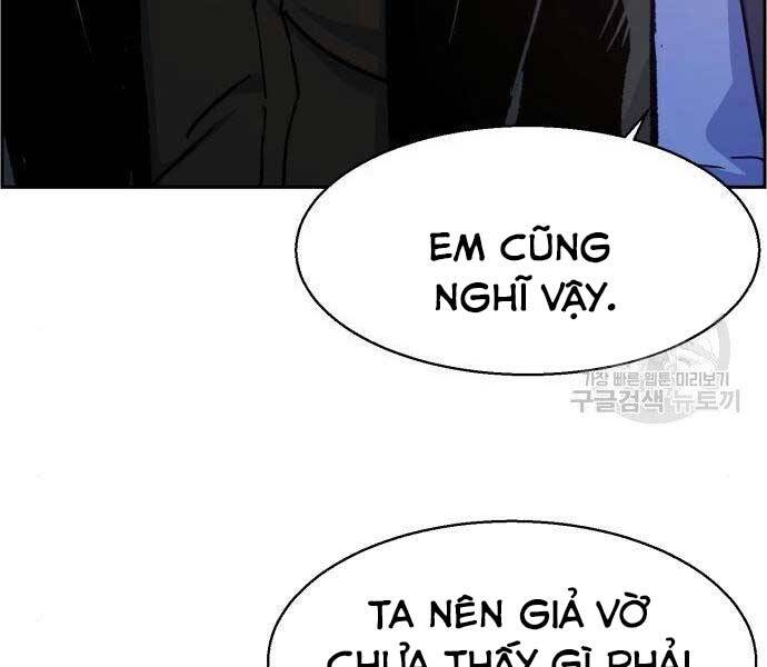 Bạn Học Của Tôi Là Lính Đánh Thuê Chapter 99 - Trang 2