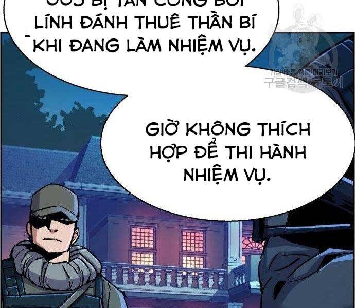 Bạn Học Của Tôi Là Lính Đánh Thuê Chapter 99 - Trang 2
