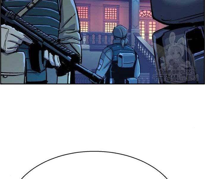 Bạn Học Của Tôi Là Lính Đánh Thuê Chapter 99 - Trang 2