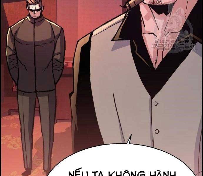 Bạn Học Của Tôi Là Lính Đánh Thuê Chapter 99 - Trang 2