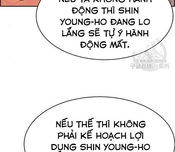 Bạn Học Của Tôi Là Lính Đánh Thuê Chapter 99 - Trang 2