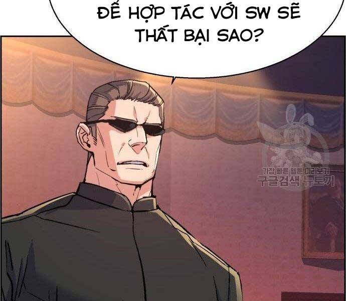 Bạn Học Của Tôi Là Lính Đánh Thuê Chapter 99 - Trang 2