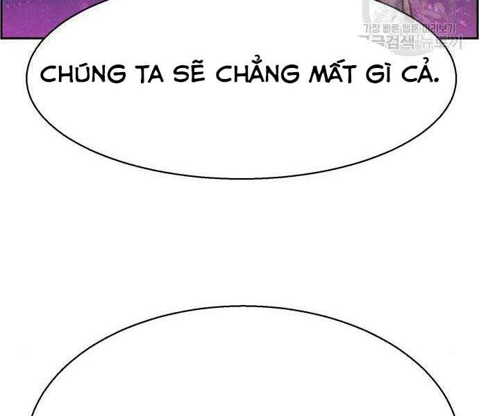 Bạn Học Của Tôi Là Lính Đánh Thuê Chapter 99 - Trang 2