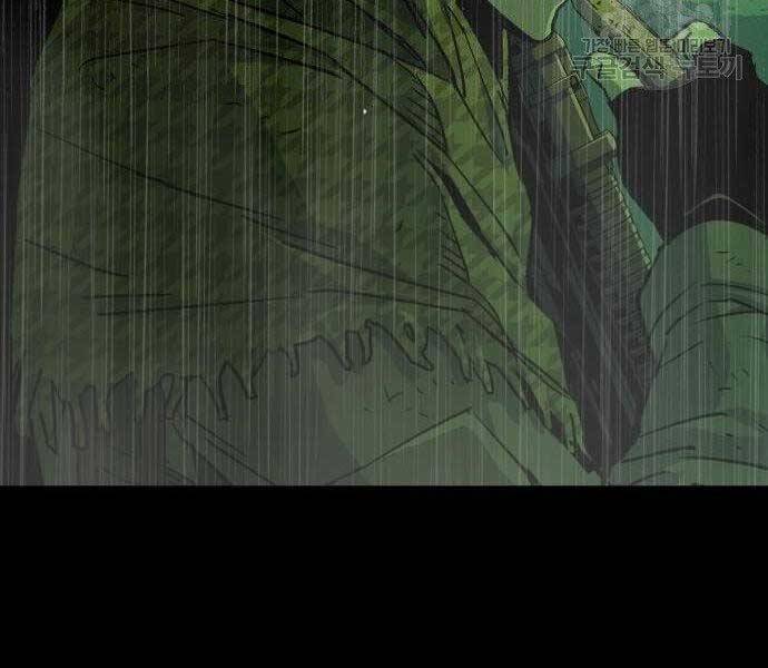 Bạn Học Của Tôi Là Lính Đánh Thuê Chapter 99 - Trang 2