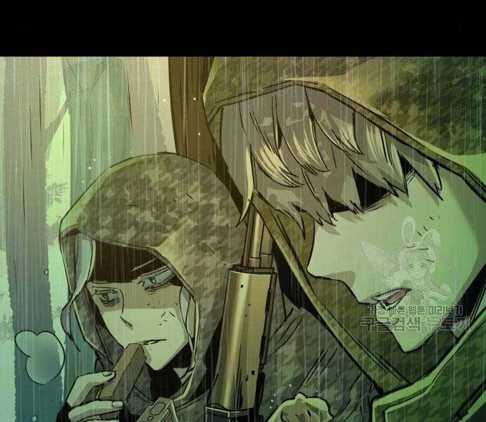 Bạn Học Của Tôi Là Lính Đánh Thuê Chapter 99 - Trang 2