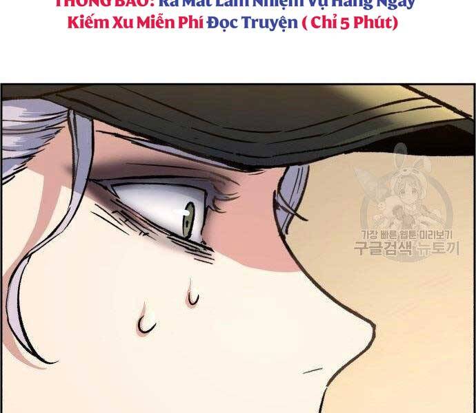 Bạn Học Của Tôi Là Lính Đánh Thuê Chapter 99 - Trang 2