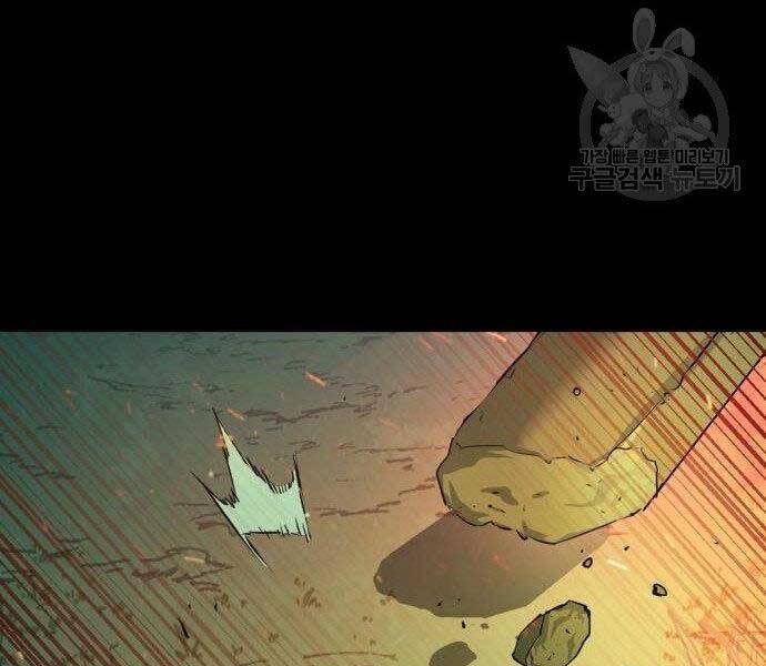 Bạn Học Của Tôi Là Lính Đánh Thuê Chapter 99 - Trang 2