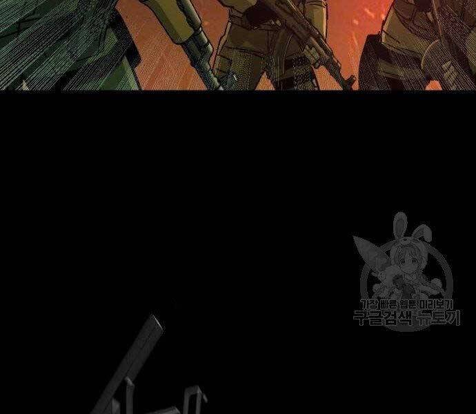 Bạn Học Của Tôi Là Lính Đánh Thuê Chapter 99 - Trang 2