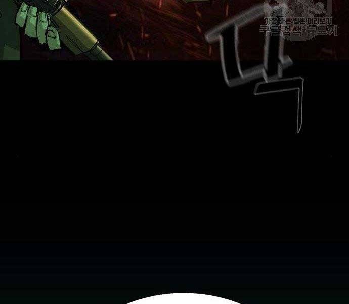 Bạn Học Của Tôi Là Lính Đánh Thuê Chapter 99 - Trang 2