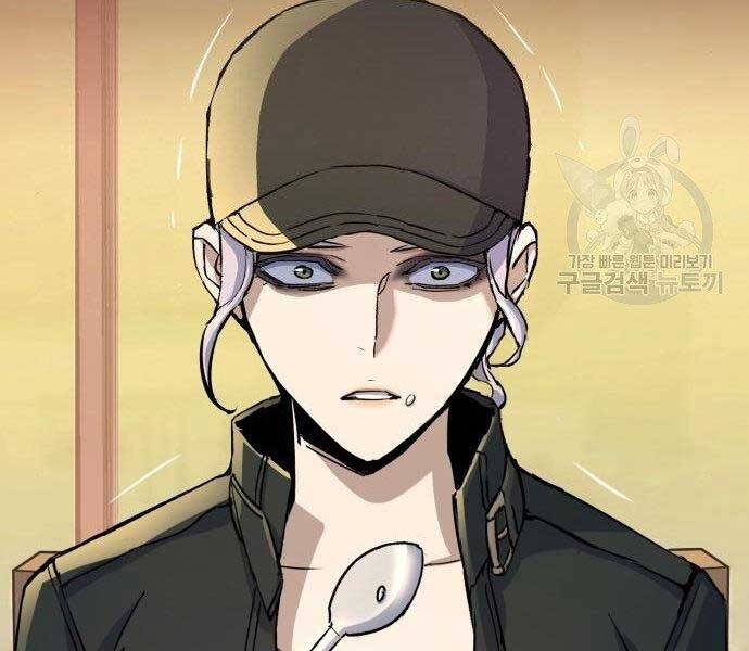 Bạn Học Của Tôi Là Lính Đánh Thuê Chapter 99 - Trang 2