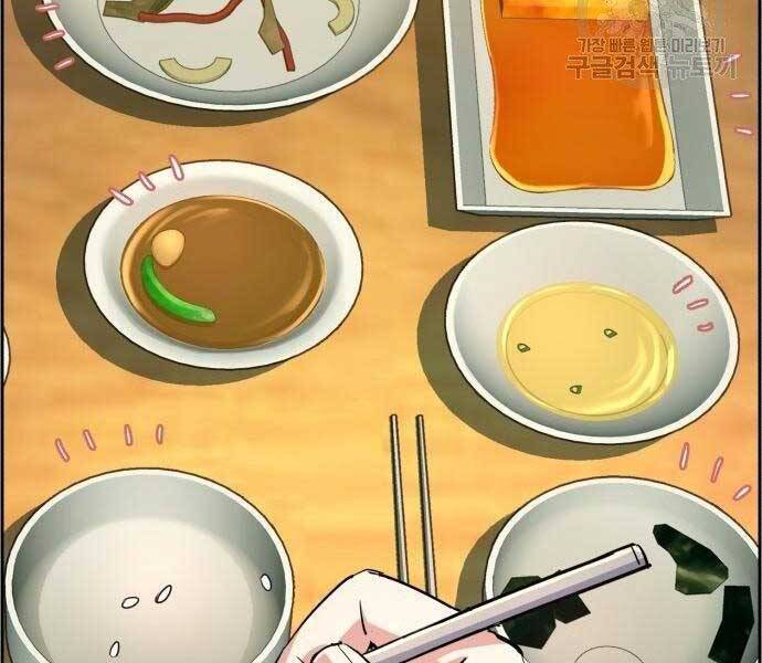 Bạn Học Của Tôi Là Lính Đánh Thuê Chapter 99 - Trang 2