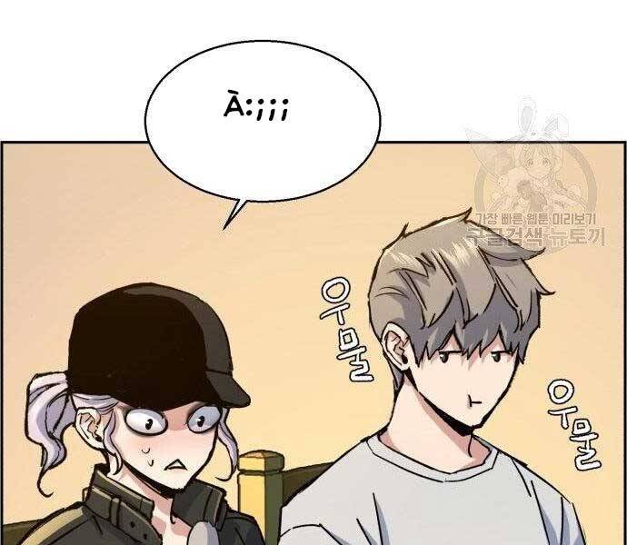 Bạn Học Của Tôi Là Lính Đánh Thuê Chapter 99 - Trang 2